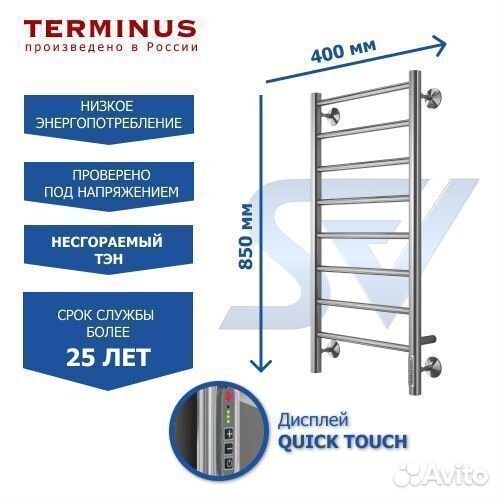 Полотенцесушитель Аврора электрический