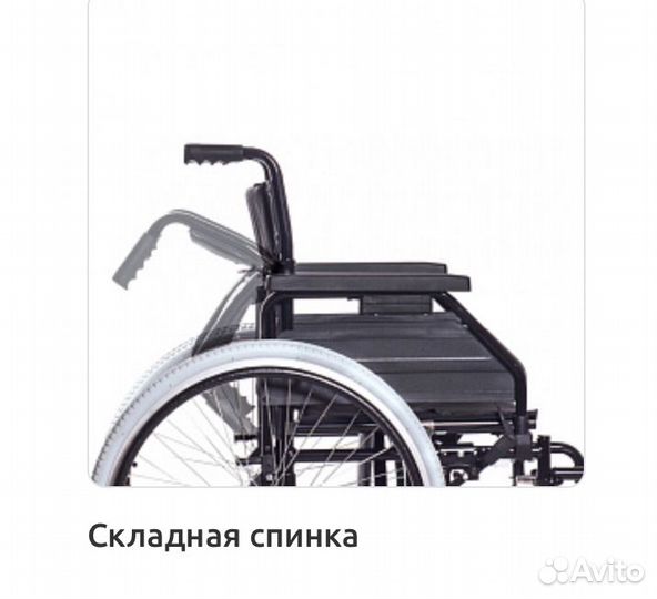 Кресло коляска для инвалидов новая, для взрослого