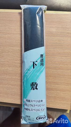 Японский коврик для каллиграфии