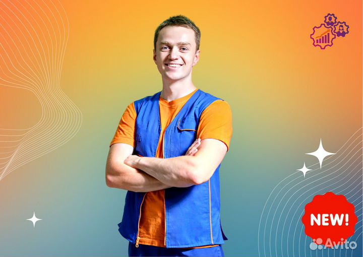 Мерчендайзер - грузчик. г Череповец