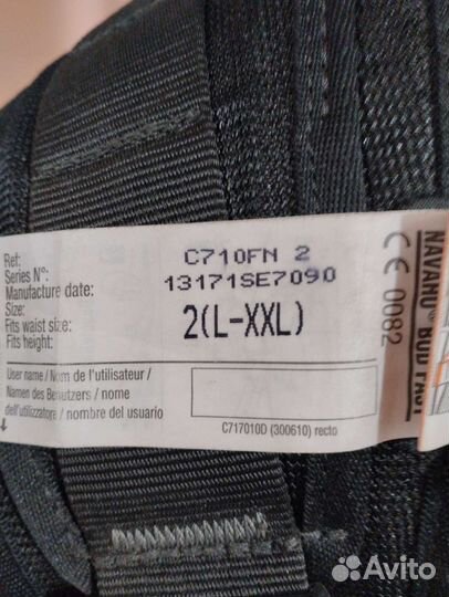 Туристическая обвязка