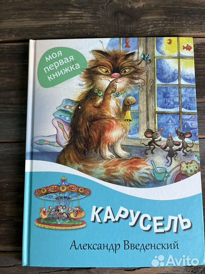 Детские книги в отличном состоянии и новые