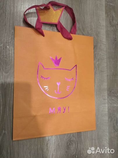 Пакеты подарочные 32*26