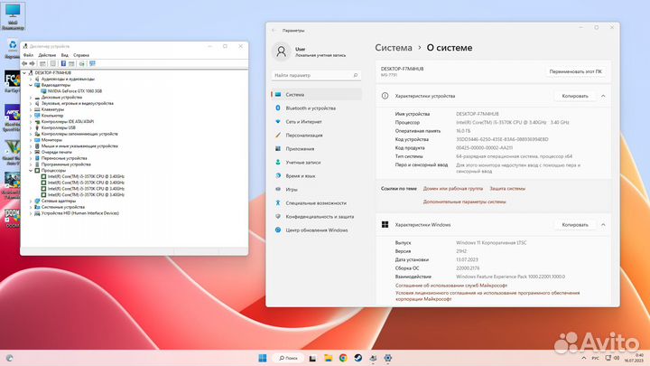 Игровой пк Azimov