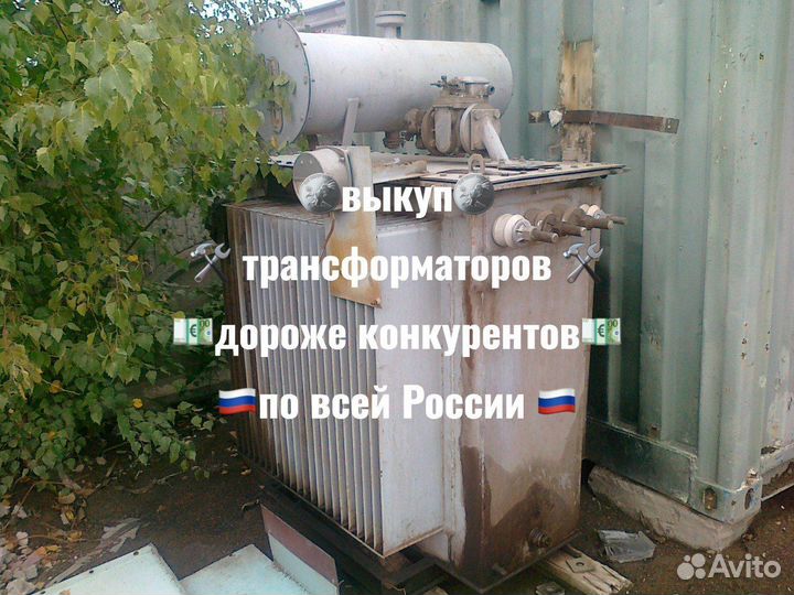 Трансформатор тм-400 б/у арт-2204