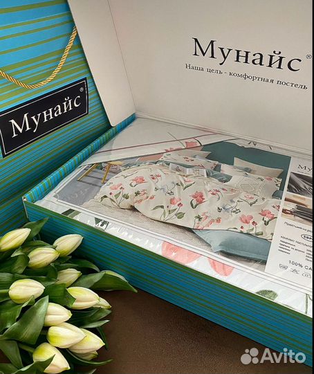 Белье постельное Евро, с простыней на резинке