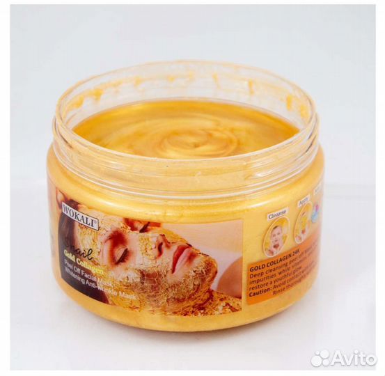 Золотая маска для омолаживающего пилинга