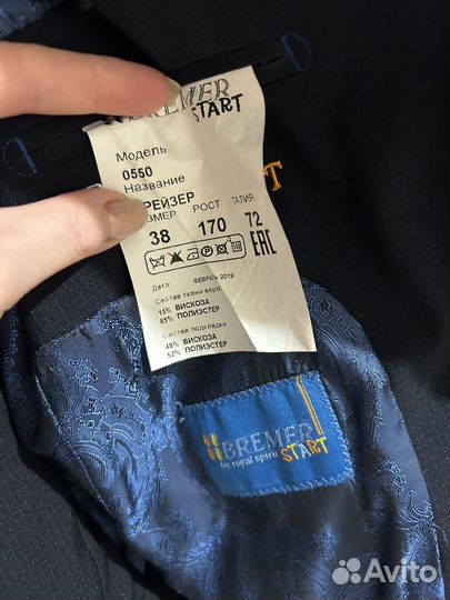 Костюм для подростка р-р 38,р. 170