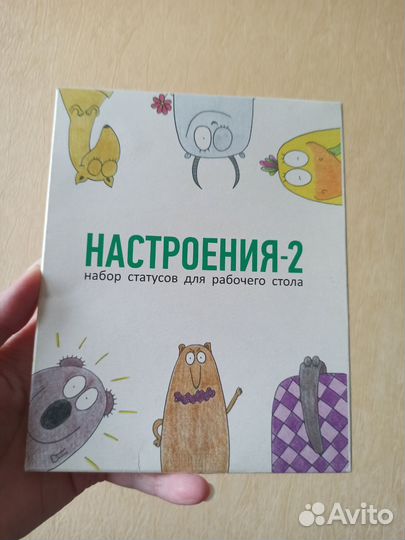 Настроения - статусы для рабочего стола