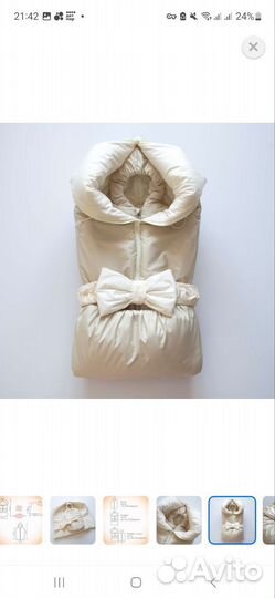 Комплект на выписку