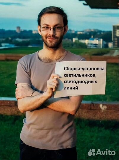 Ремонт светильников и люстр / Сборка и установка