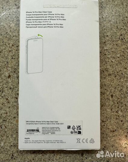 Чехол на iPhone 14 pro max magsafe оригинал