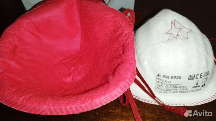 Респиратор