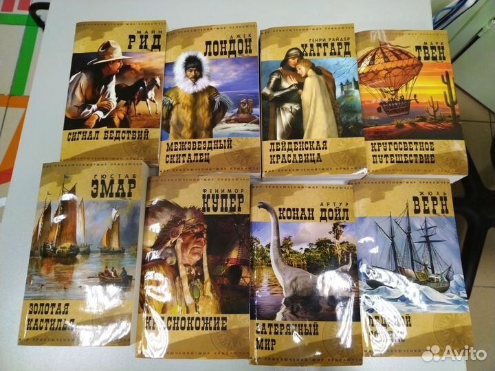 Серии приключенческих книг