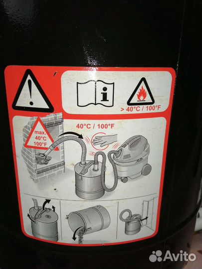 Циклонный фильтр для пылесоса