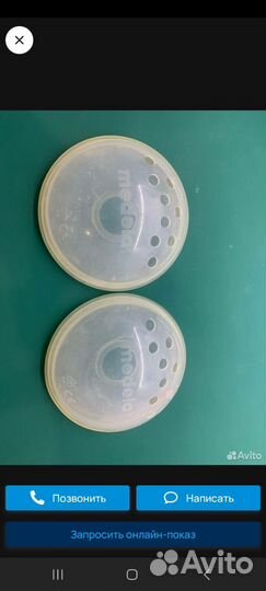 Накладки для груди