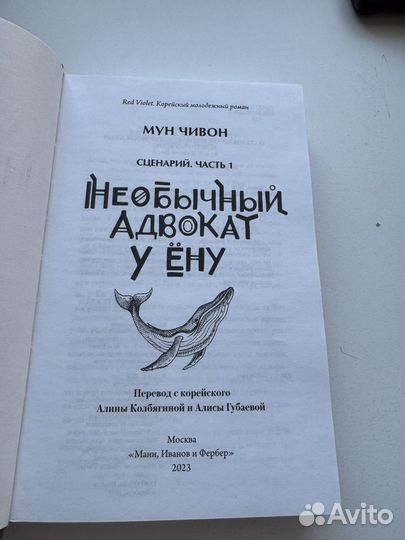 Книга по дораме