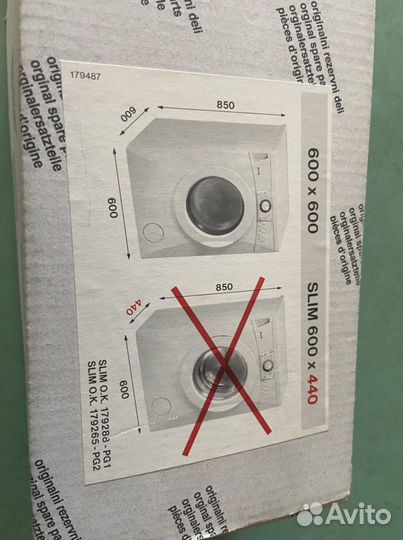 Модуль(Плата ) 162075 для стиральной машины Goreni