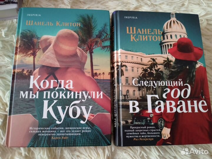 Любовный роман