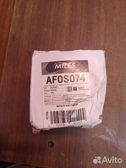 Фильтр масляный на форд фокус 2 рейсталинг