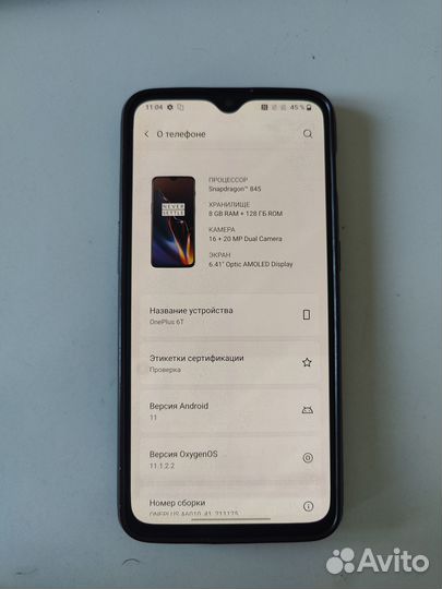 OnePlus 6T, 8/128 ГБ