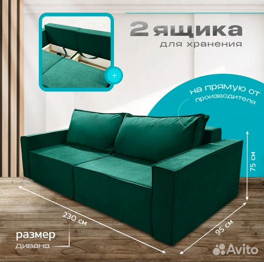 Диван Loft (быстрая доставка)