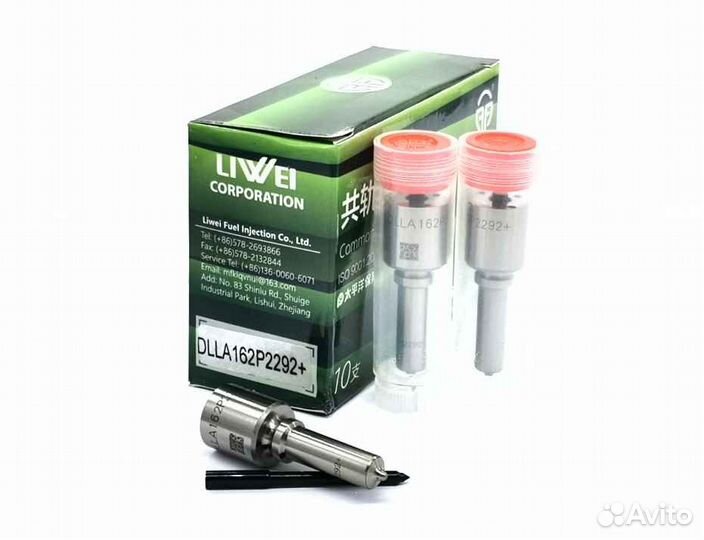 Распылитель dlla162P2292 форсунки Bosch 0445110475