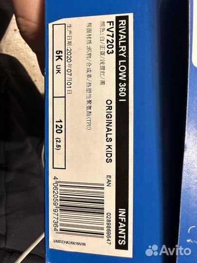 Кроссовки детские Adidas Original (12см)