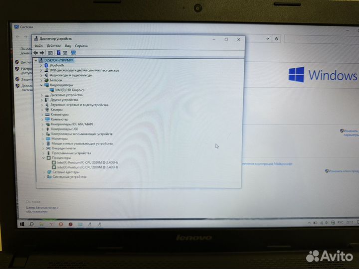 Мощный ноутбук Lenovo 5GB/500GB/HDD