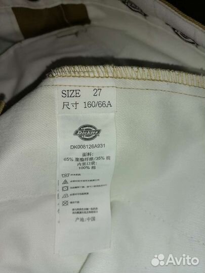Брюки dickies