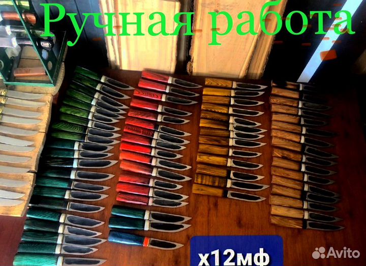Нож ручной работы кованный 110х18ш