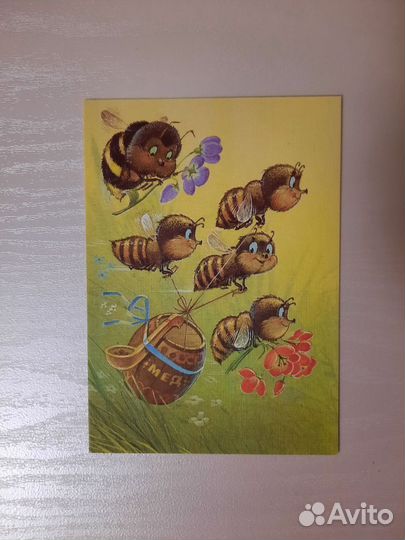 Открытки Зарубин В. Оригиналы Чистые