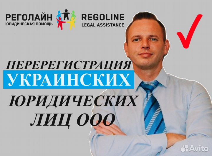 Ликвидация закрытие ООО ИП с долгами и без