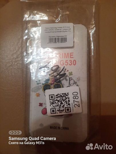 Бампер samsung j2 prime