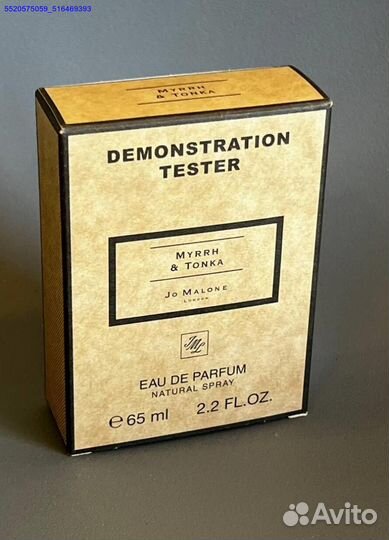 Jo malone Myrrh Tonka (Арт.36138)