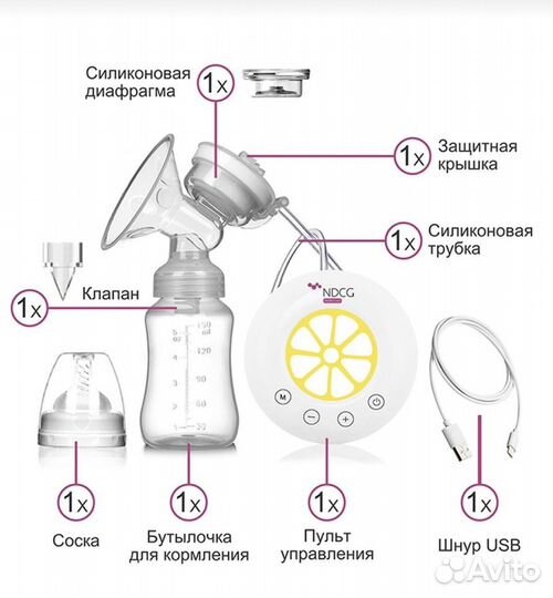 Молокоотсос электрический