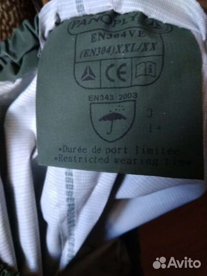 Рабочая спецодежда мужская новое