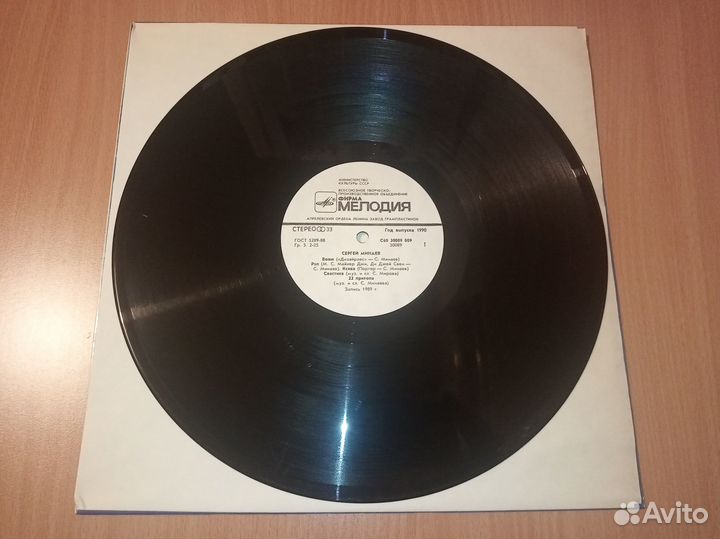 Сергей Минаев (