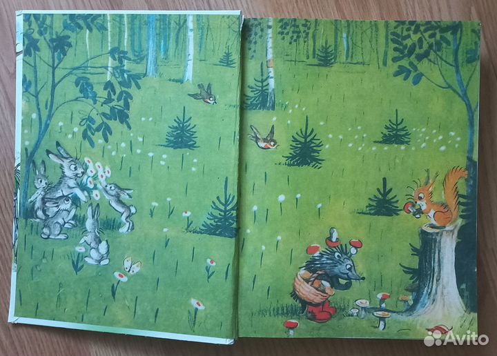 Детская книга 