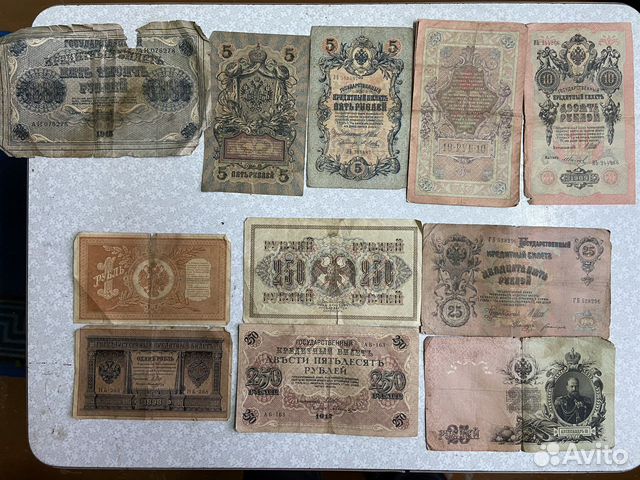 Монеты и купюры СССР