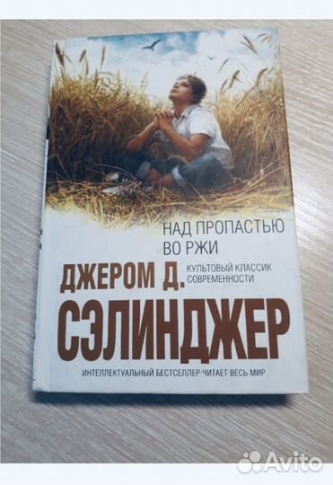 Артур Конан Дойл