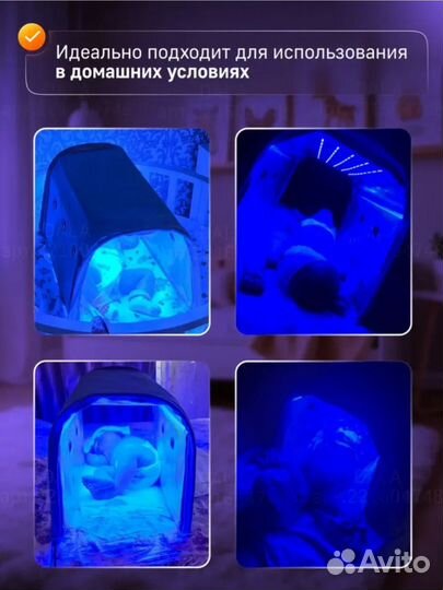 Лампа от желтушки