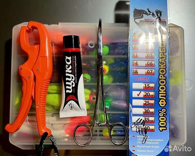 Набор для рыбалки джиг Хищник щука 40