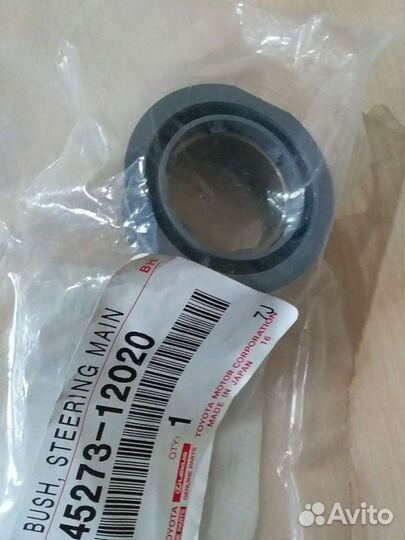 Втулка рулевой колонки toyota