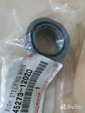 Втулка рулевой колонки toyota