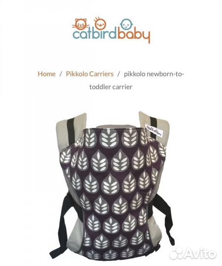 Эргорюкзак / рюкзак- переноска