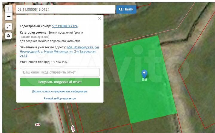 Участок 15 сот. (ИЖС)