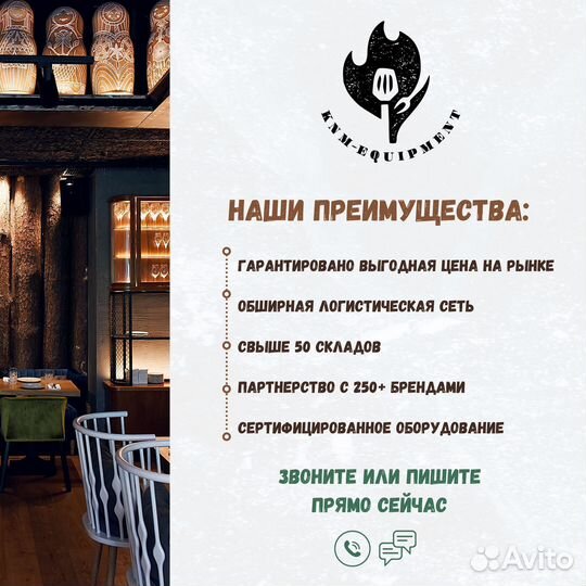 Тестораскатка электрическая imperia restaurant pro