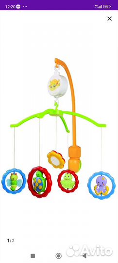 Мобиль на кроватку