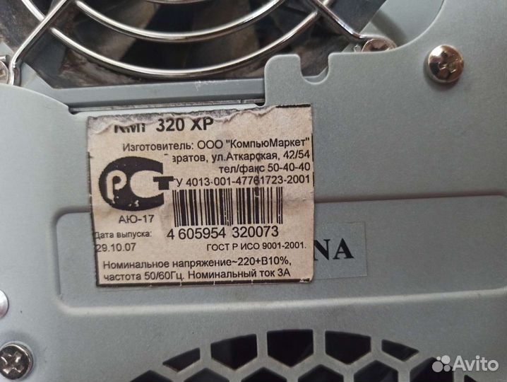 Системный блок KMi 320XP